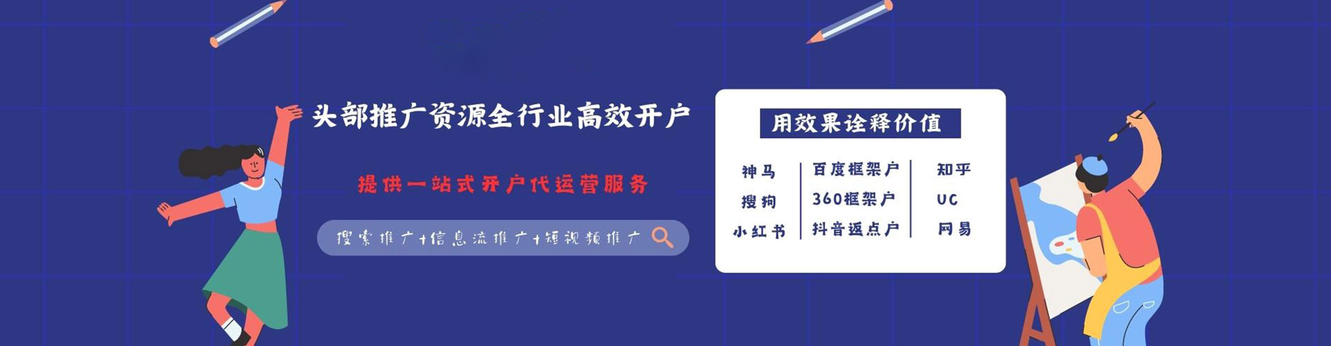 南陵如何做sem