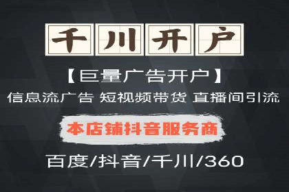 竞价托管sem的智慧：某大型企业网络营销的秘诀