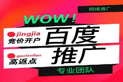 传统企业转型成功：信息流开户的五大经典案例